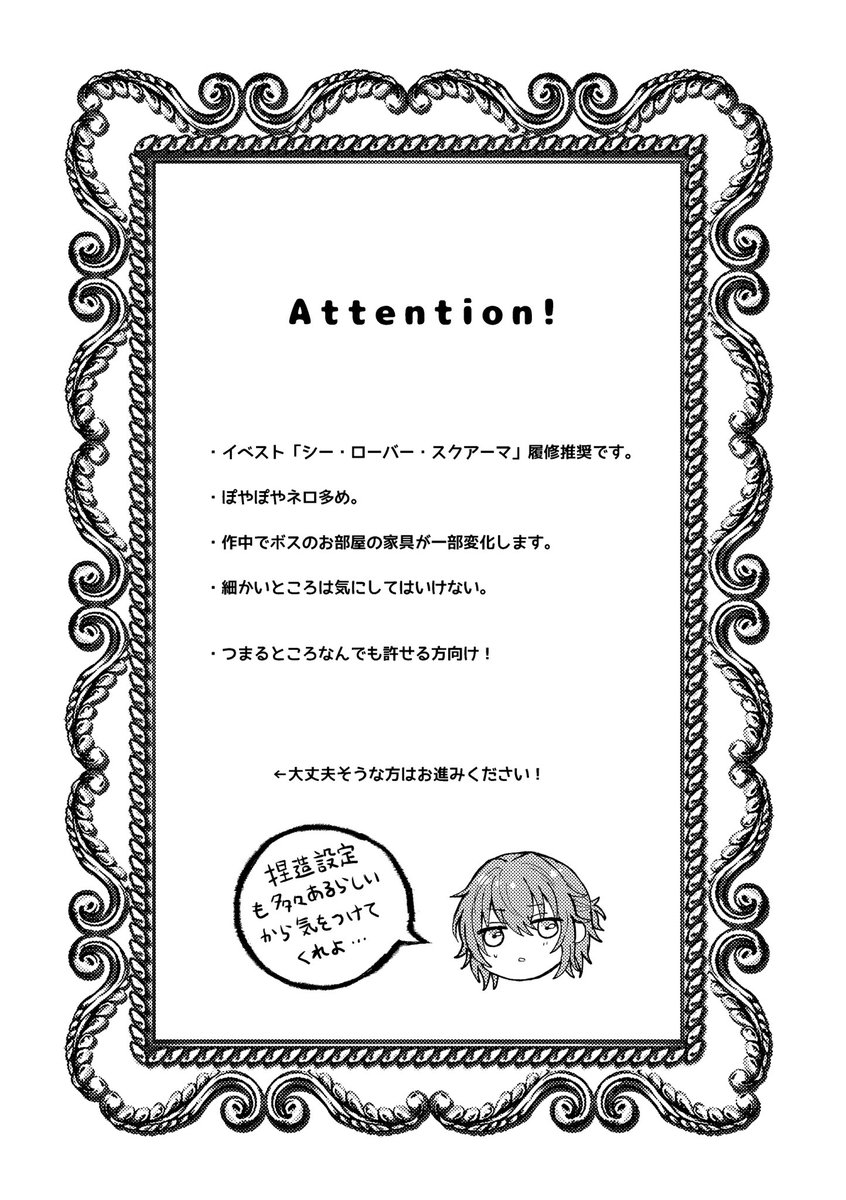 【ブラネロ/新刊サンプル】
『夢と現のレゾナンス』   50頁/全年齢/
会場頒布価格600円

9/1インテ
賢マナ19 /長銃を置いて食事でも6 
1号館 え50b  軽率
にて頒布予定ですが、台風次第で欠席の可能性有り。
※10/27東京にも持込予定です

以下ツリーにサンプル繋げます↓(1/4) 
