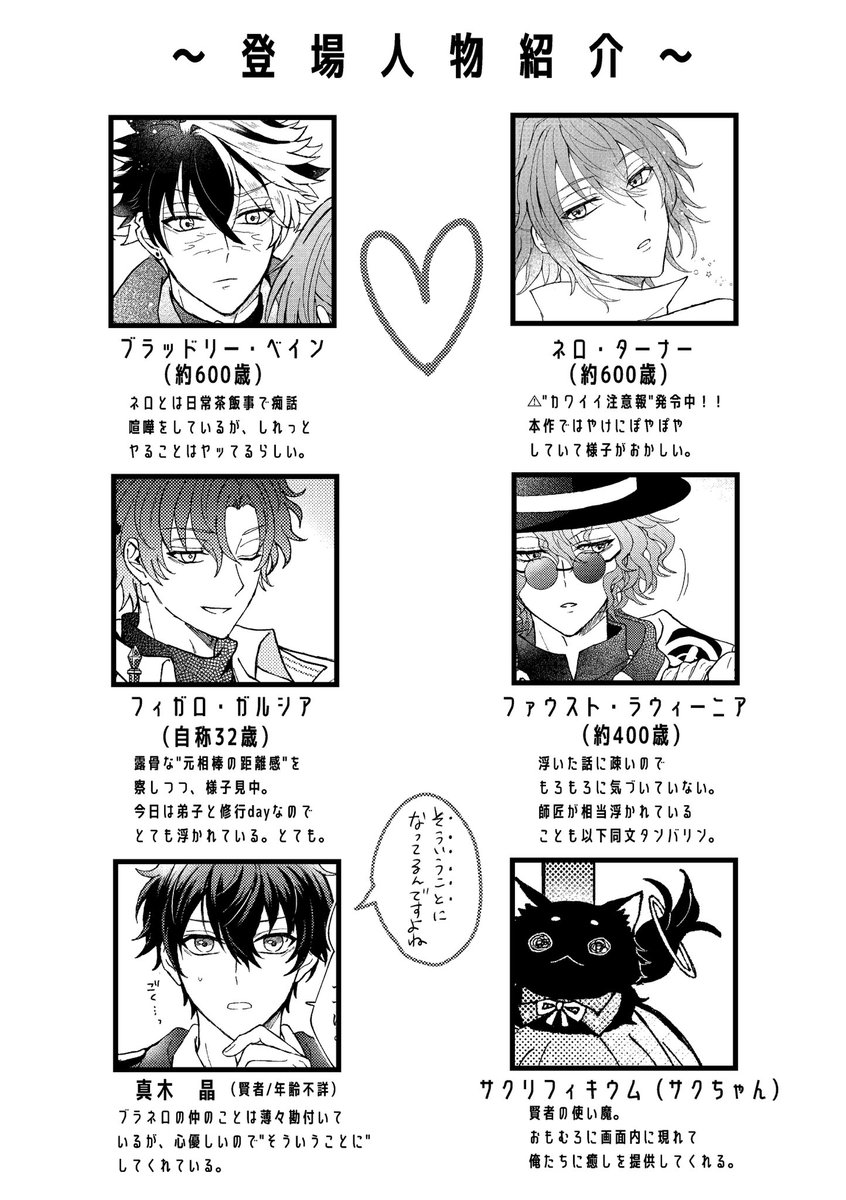【ブラネロ/新刊サンプル】
『夢と現のレゾナンス』   50頁/全年齢/
会場頒布価格600円

9/1インテ
賢マナ19 /長銃を置いて食事でも6 
1号館 え50b  軽率
にて頒布予定ですが、台風次第で欠席の可能性有り。
※10/27東京にも持込予定です

以下ツリーにサンプル繋げます↓(1/4) 