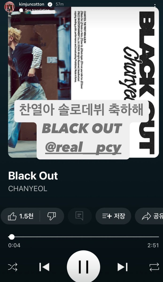 #Suho Instagram Story Update 

#찬열_솔로데뷔_BlackOut
#BlackOutIsHere
#CHANYEOL <a href="/weareoneEXO/">EXO</a>
#CHANYEOL_BlackOut #찬열