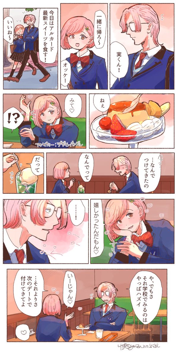 七マリの再掲 