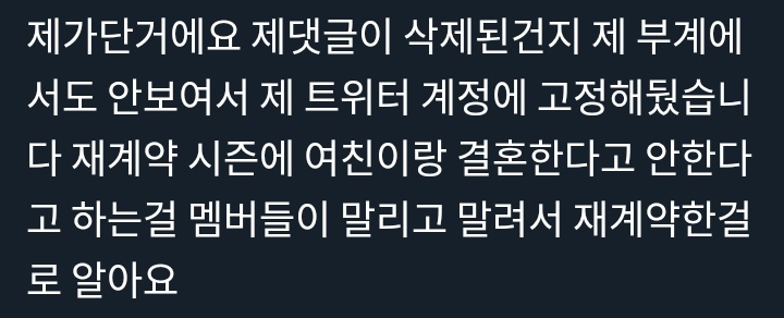 neith tweet media