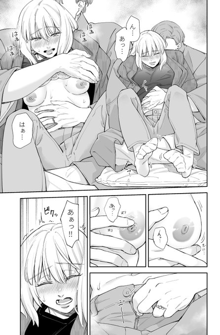 えっちいおっぱいしてる… 