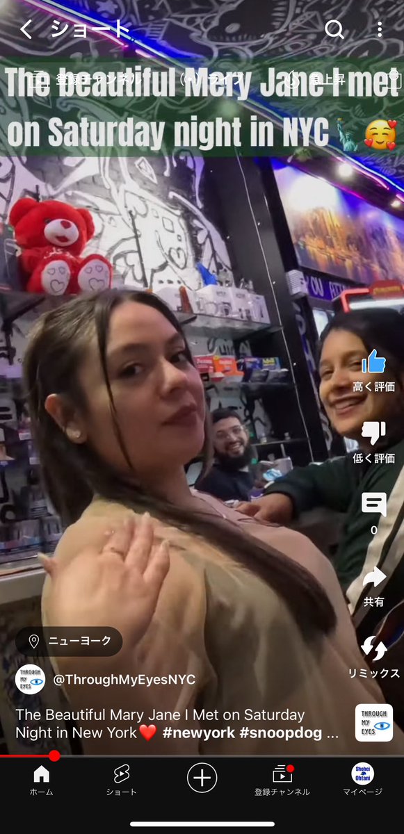 The Beautiful Mary Jane I Met on Saturday Night in New York❤️ #newyork #... youtube.com/shorts/jPG0bvl… via <a href="/YouTube/">YouTube</a>
#NewYork #smoke #420Life #大麻合法化 #Jamaica #ニューヨーク #weed