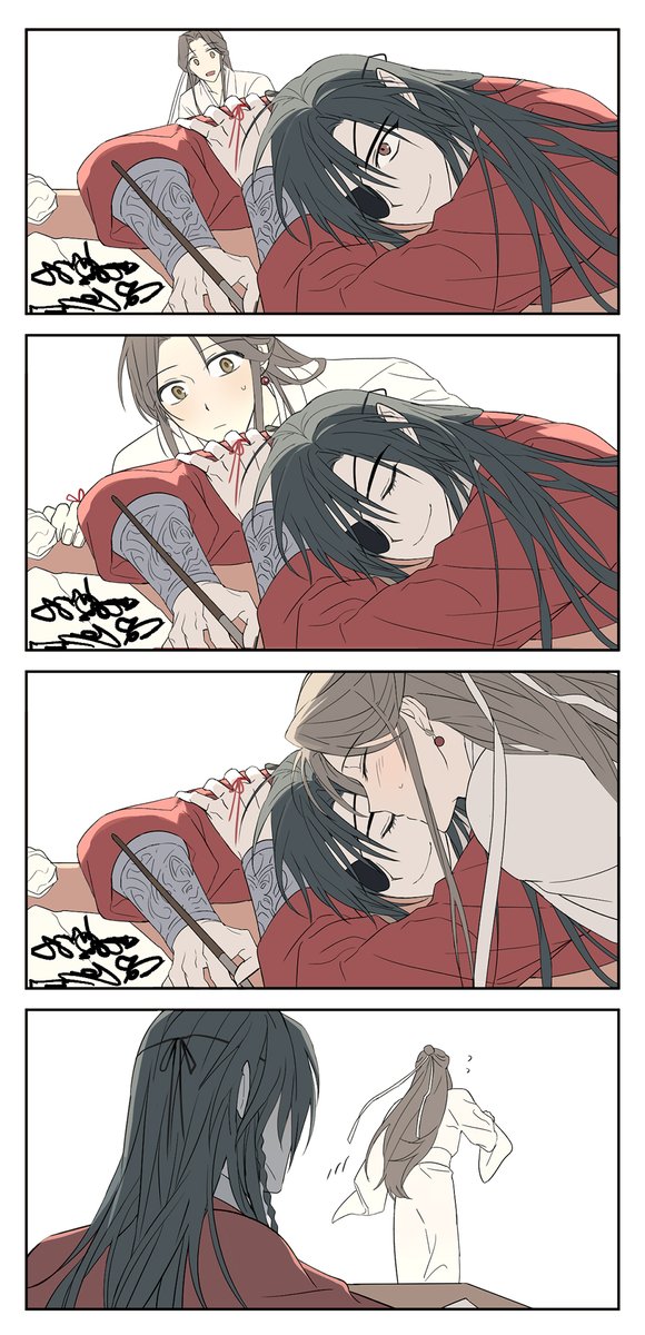 자는척.....💤 #TGCF 