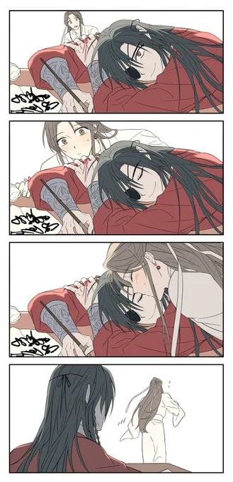 자는척.....💤 #TGCF 