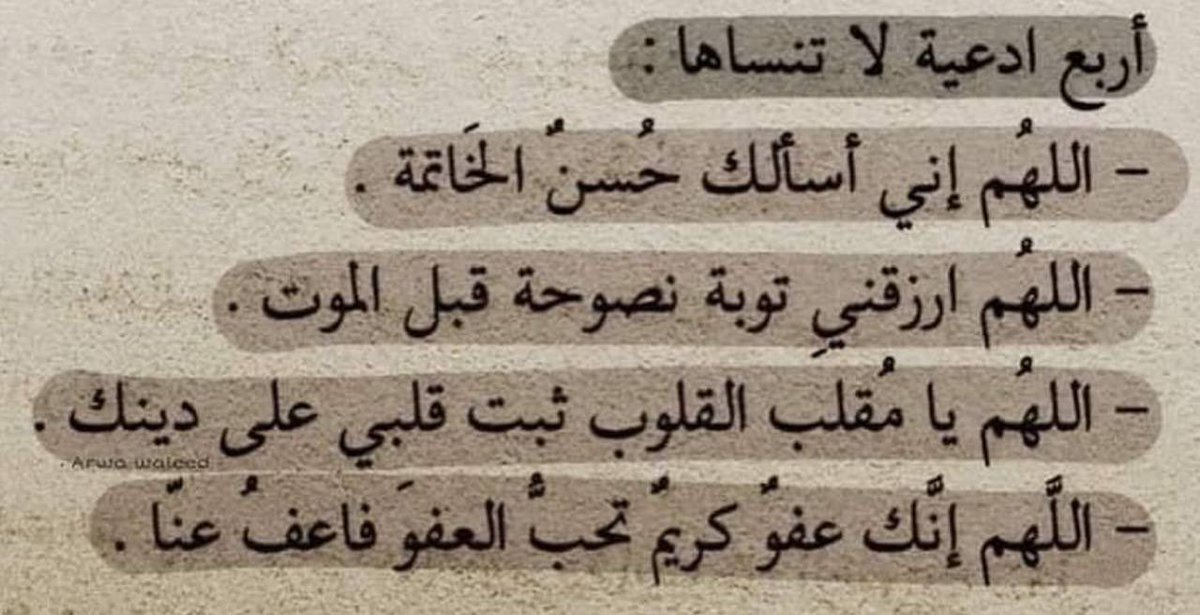 صَدقه جاريّه بنيّة فقيد سيمو ورغد (@sal_896) on Twitter photo 