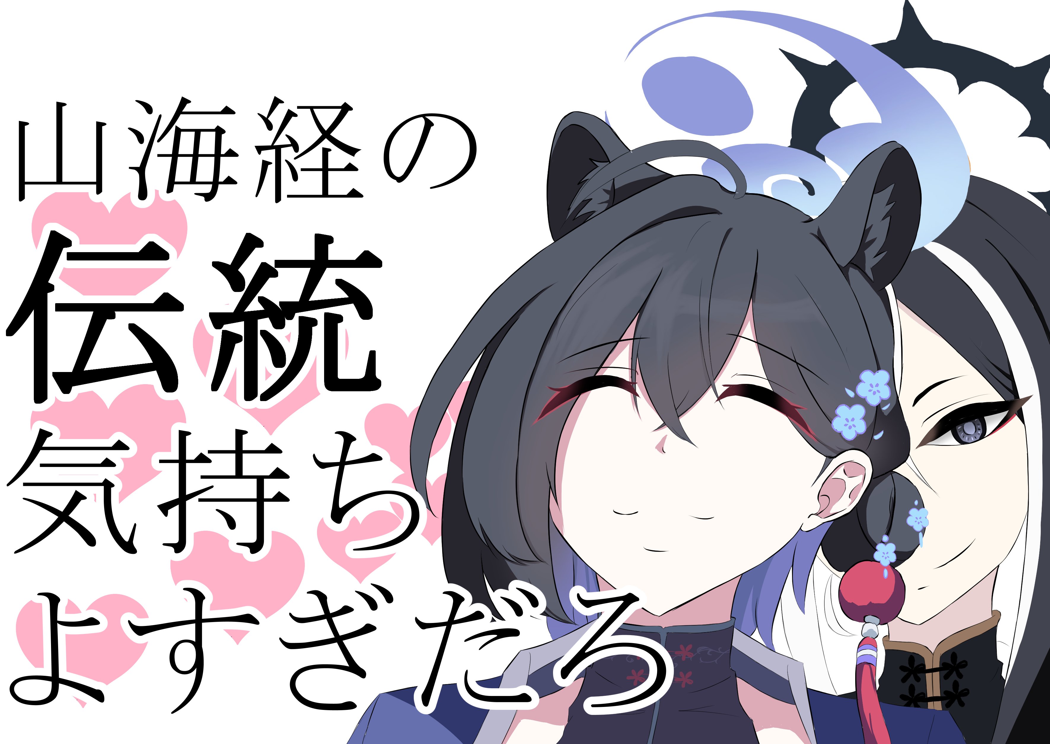 ブルーアーカイブ　漆原カグヤ jp/漆原 カグヤ | ブルーアーカイブ