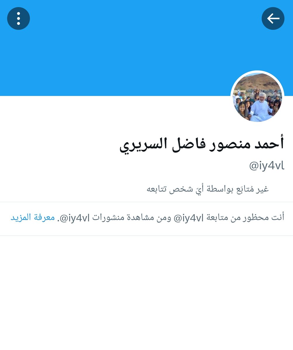 يا ناس أحمد حظرني.... يا ناس هذه مصيبة لا نوم يأتيني من شدة الألم 🤣