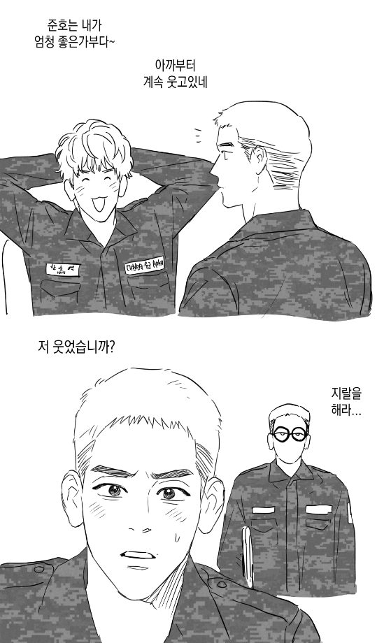 1598____'s tweet photo. 사랑과 재채기는 숨길수없는 준호열 https://t.co/uEkOpvuDjT