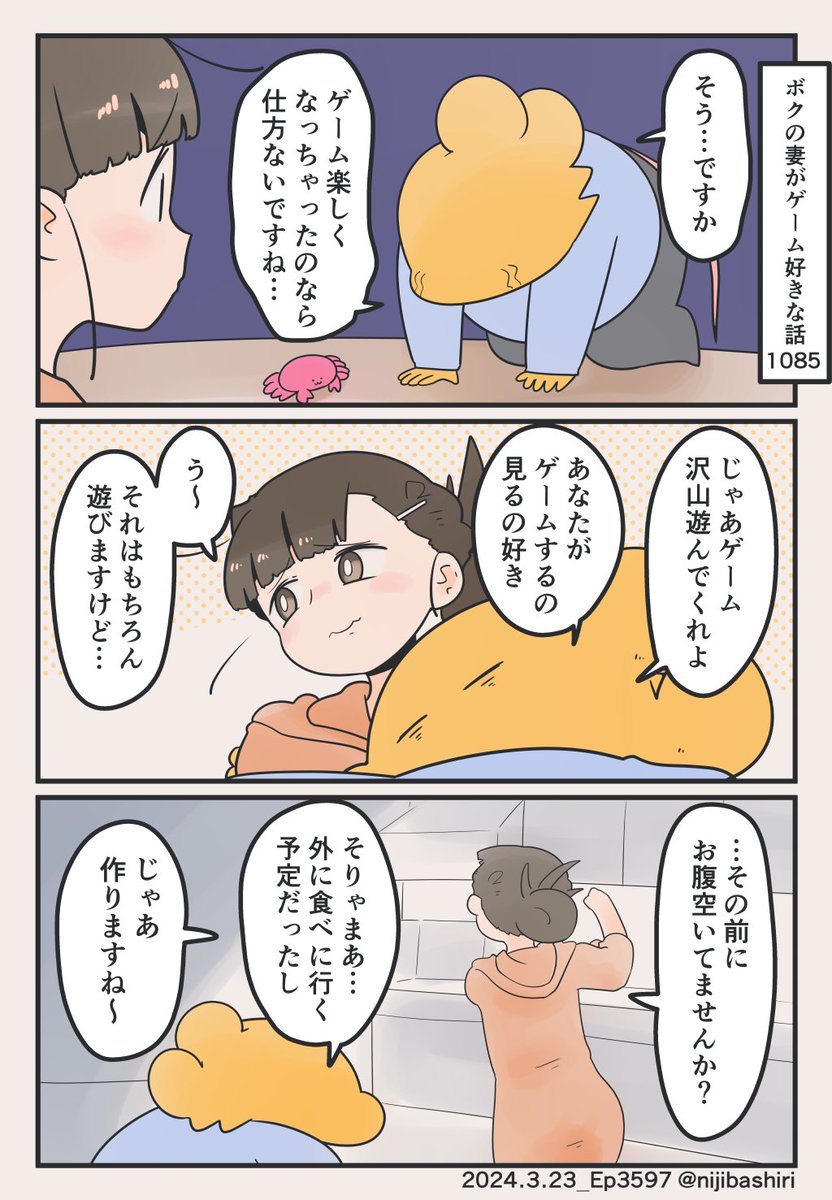 (5/7) 