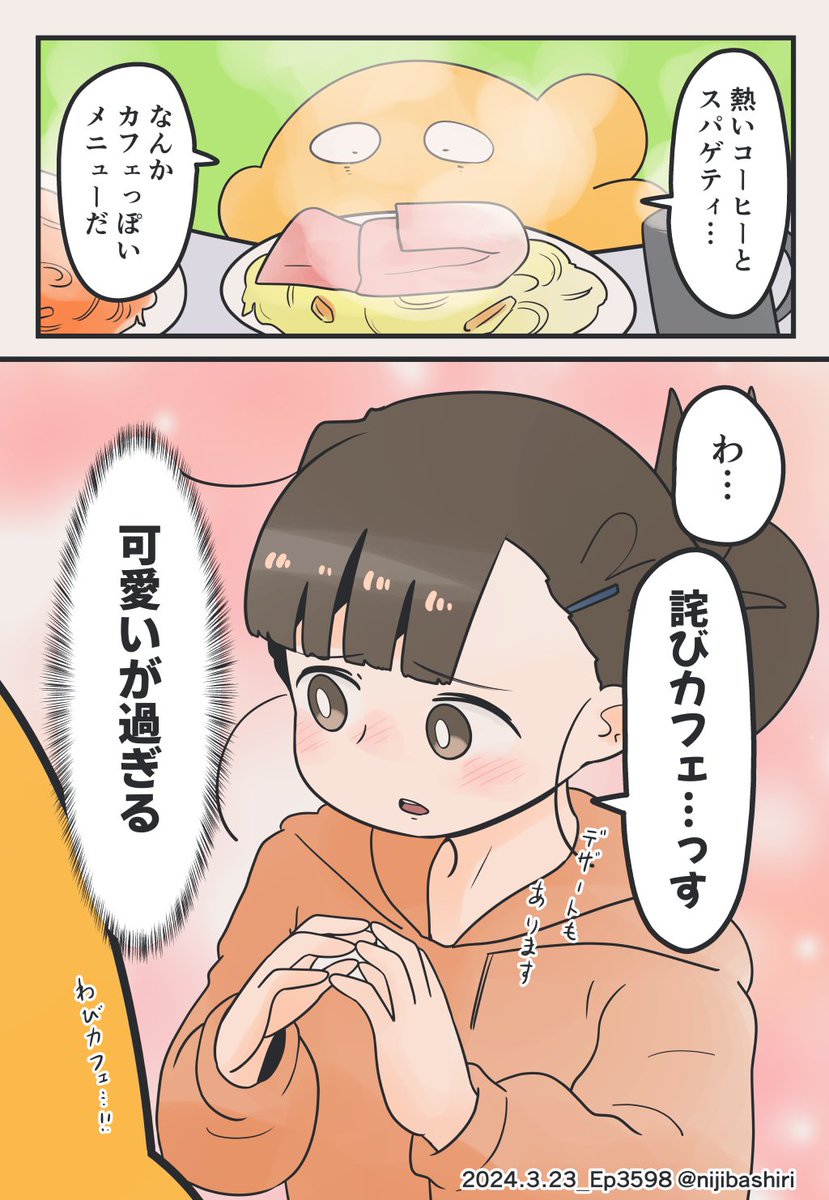 (5/7) 