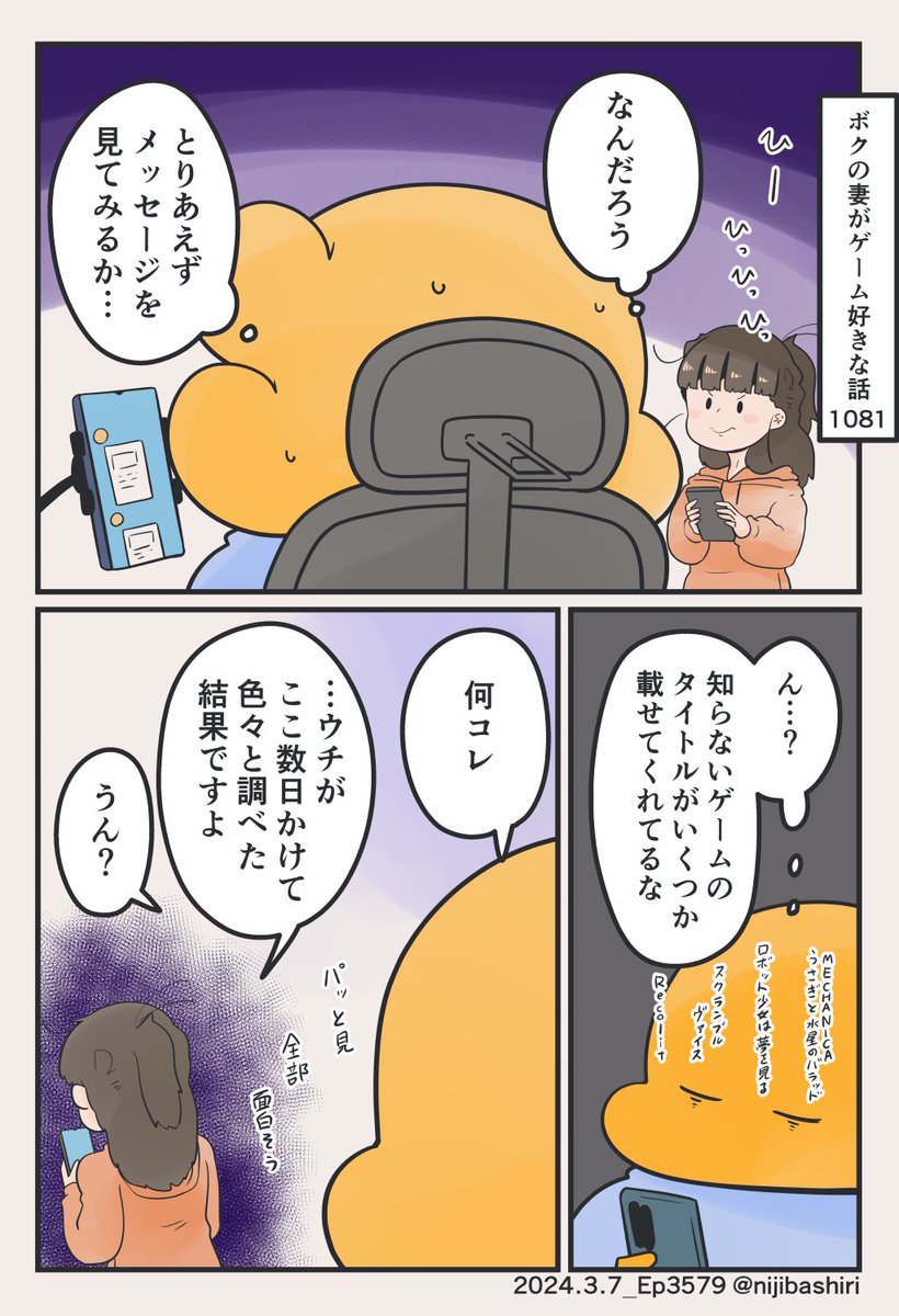 (1/7) 