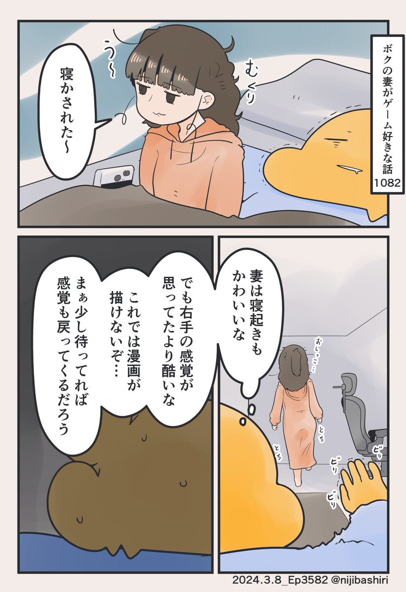 (2/7) 