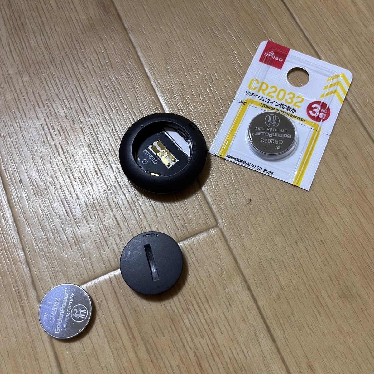 DIGL、また電池切れてた。 今回は、余ってた ダイソーのボタン電池を使ったので 短命だったのかも。 まだ、 ダイソーのボタン電池残ってるので  再現性、確認して見る。 紛失防止スマートタグには 安物電池をオススメしません。 #DIGL