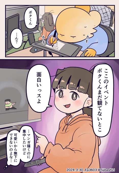(7/7) 