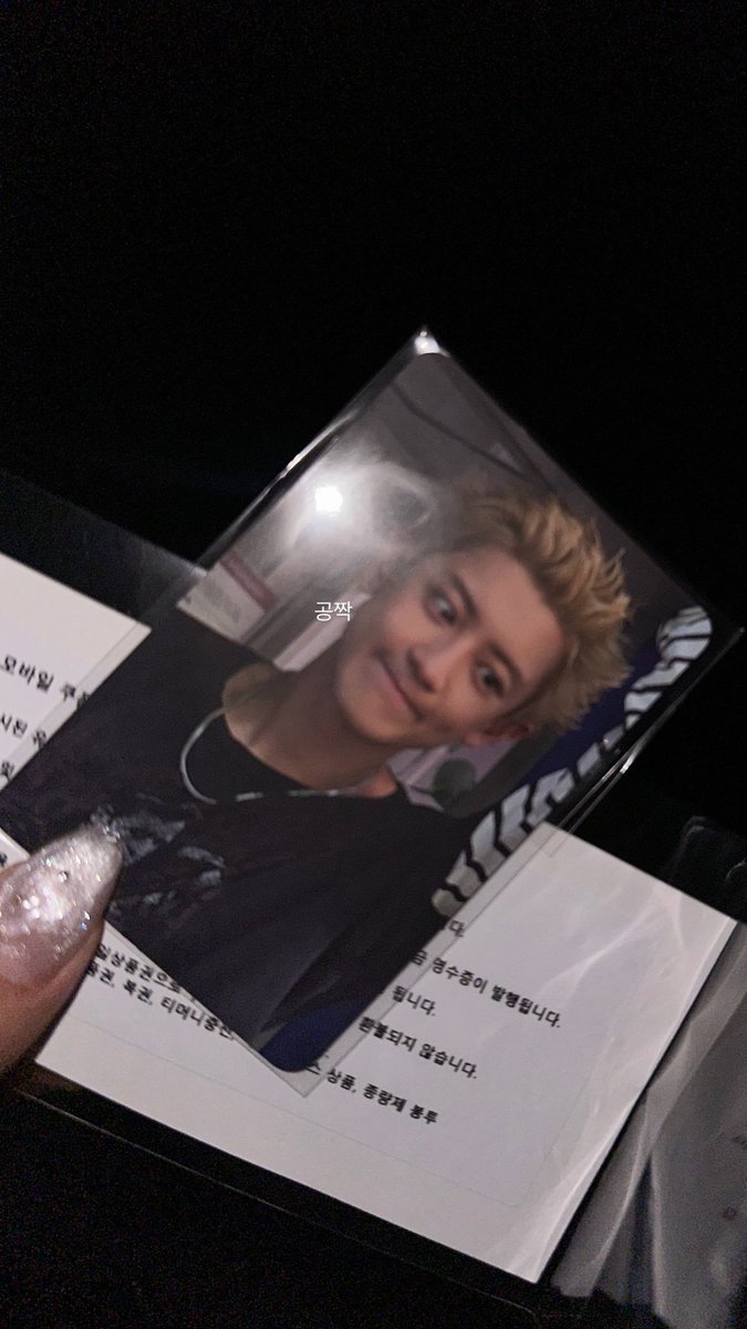 bunaloey's tweet photo. Chanyeol membagikan sertifikat hadiah CU senilai 10.000 won kepada penggemar yang datang ke pra-rekaman

Cinta dia buat fans 🥺🤍🤍🤍 https://t.co/VNqd8U1iEK