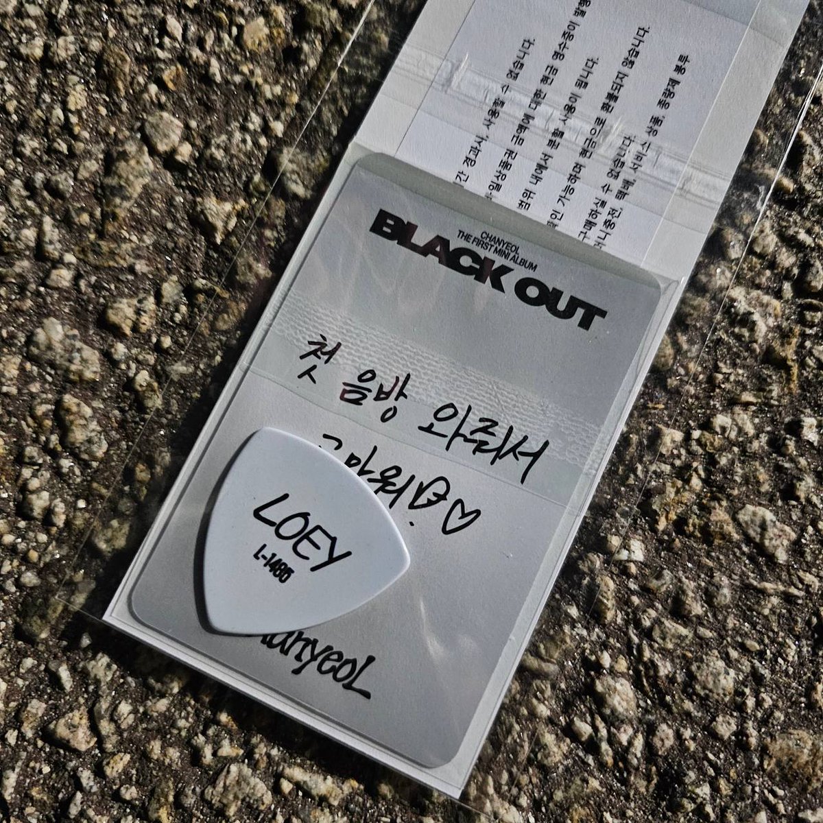 bunaloey's tweet photo. Chanyeol membagikan sertifikat hadiah CU senilai 10.000 won kepada penggemar yang datang ke pra-rekaman

Cinta dia buat fans 🥺🤍🤍🤍 https://t.co/VNqd8U1iEK