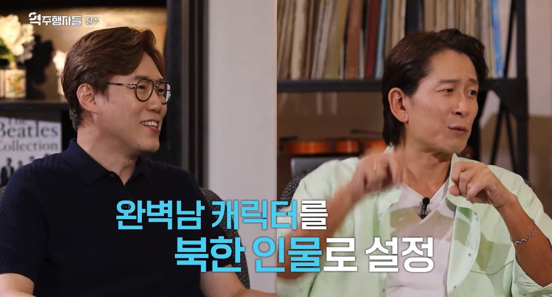 하 웃기다
우리나라 미디어에서 북남들이 멋있게 나오는이유