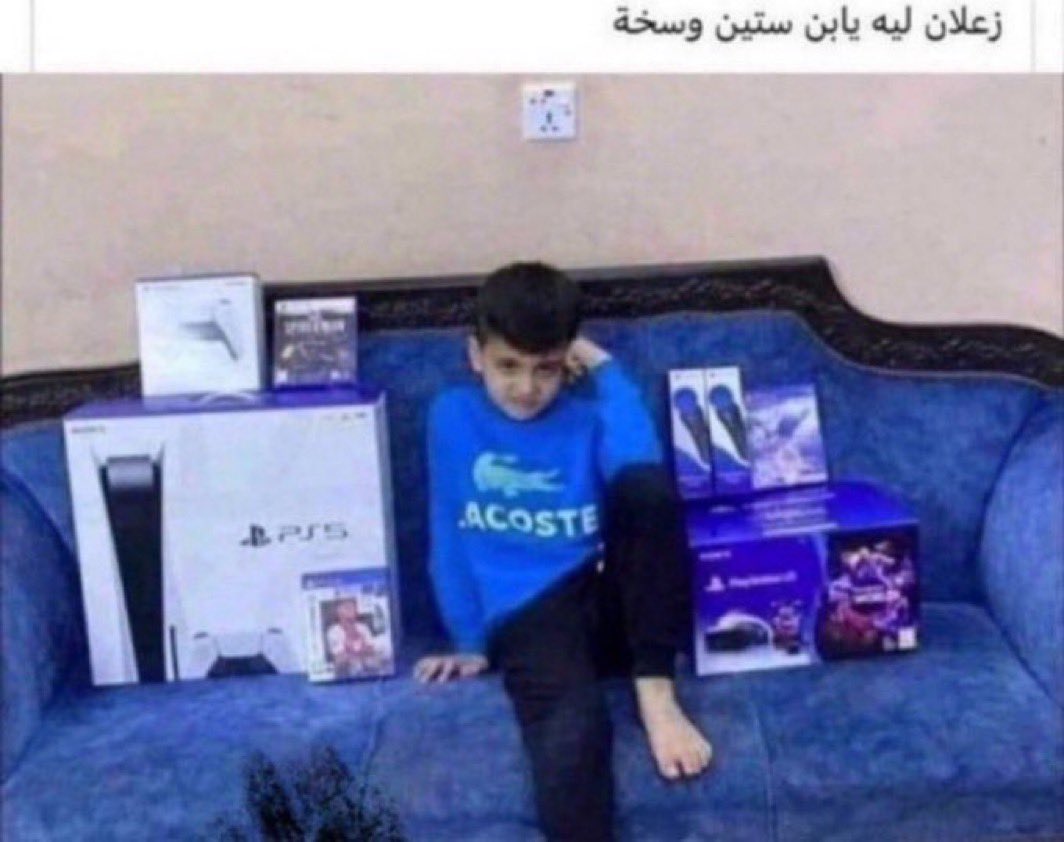 عمر الصورة دي ما فشلت تضحكني