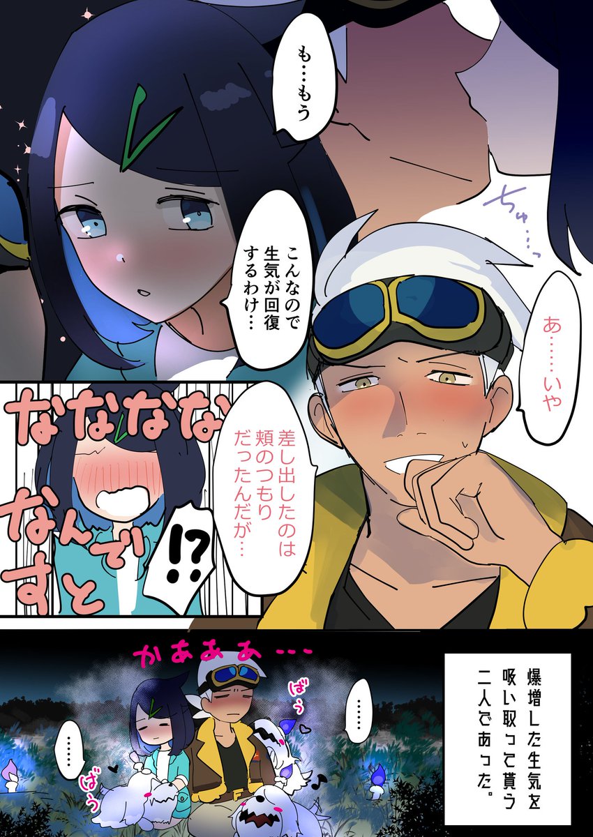 #フリリコワンドロ
お題:ホラー +3h
フリさんって元から体力ありそうだしなあと… 