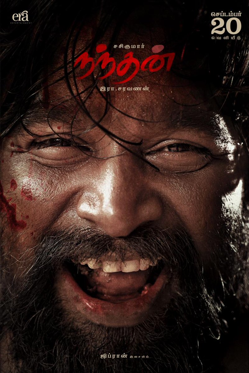 Yogi Babu (@iyogibabu) on Twitter photo நந்தன் வெல்லட்டும்… நல் வாழ்த்துகள் சரவணன்… அடுத்து இணைவோம்…
<a href="/erasaravanan/">இரா.சரவணன்</a>
<a href="/SasikumarDir/">M.Sasikumar</a>
#Nandhan நந்தன் வெல்லட்டும்… நல் வாழ்த்துகள் சரவணன்… அடுத்து இணைவோம்…
<a href="/erasaravanan/">இரா.சரவணன்</a>
<a href="/SasikumarDir/">M.Sasikumar</a>
#Nandhan
