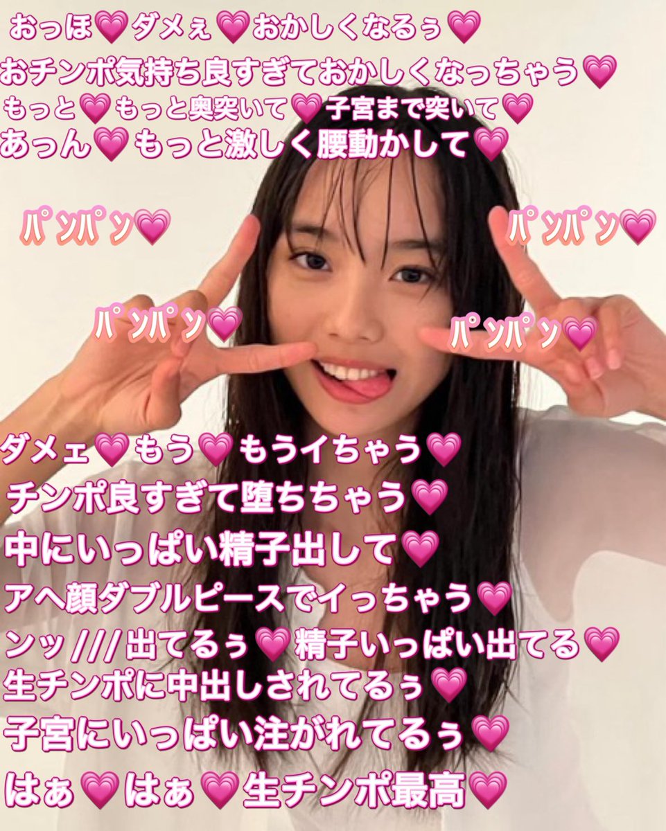 澤村光彩「サイン入りタオル」公式グッズ 澤村光彩「サイン入りタオル