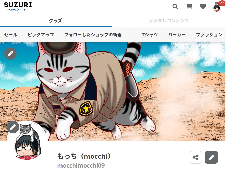 もっちページ もっち（mocchi） (@mocchimocchi09) / X