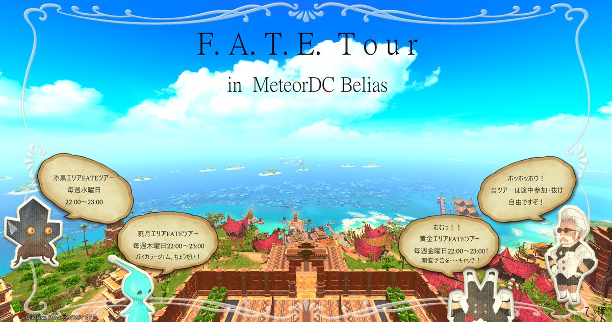 駄猫のMisutoa 🜸 tweet media