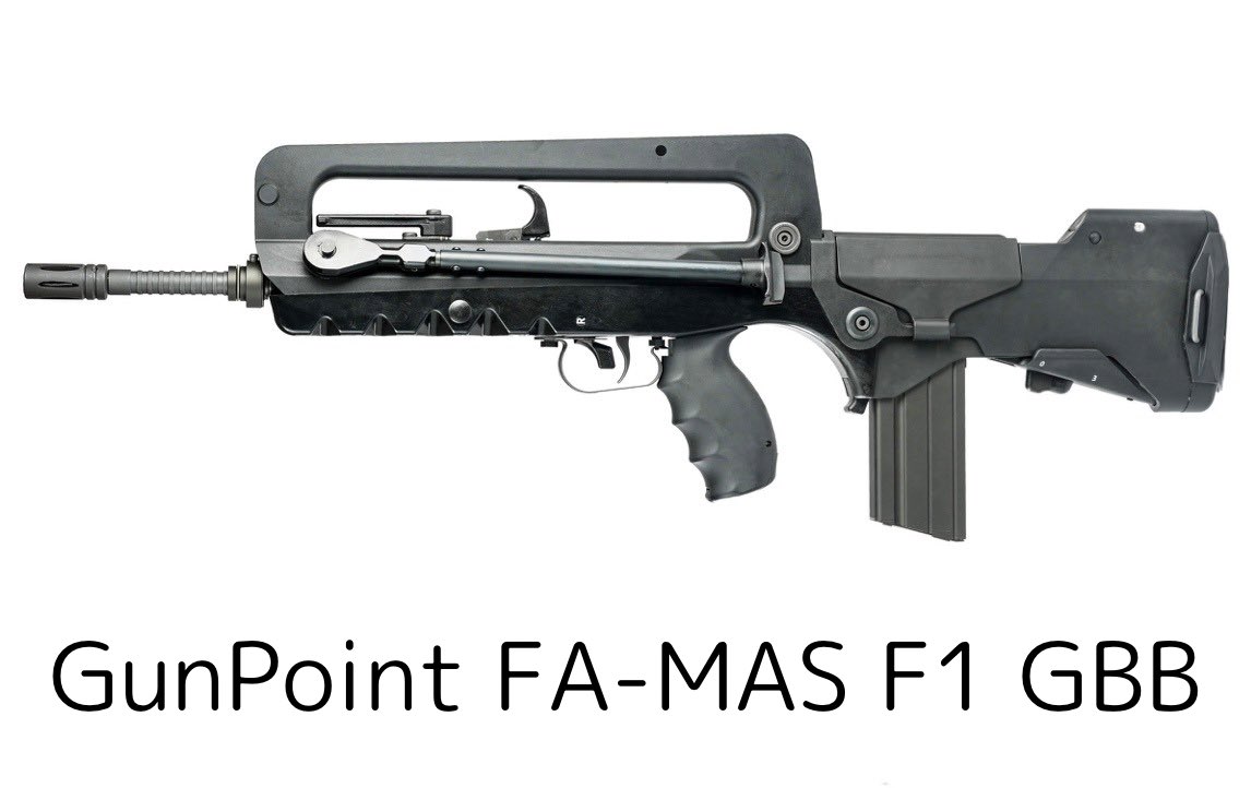 f_arms_jp's tweet image. 大注目のFA-MAS F1 GBB GP-GBB-001
台風に逆らって南下中🚚💨
入荷が楽しみで仕方ない🥺

#famas #ファマス #gunpoint #ガスブローバック