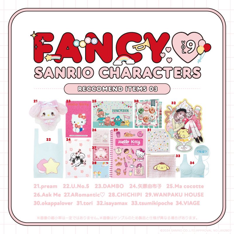 【🩵 FANCY SANRIO CHARACTERS🩵】

今年も参加させて頂きます！！
9/11〜9/16🫶

初日の入場につきましては
公式HPをご覧ください🙇‍♂️🌼

mistore.jp/shopping/featu…