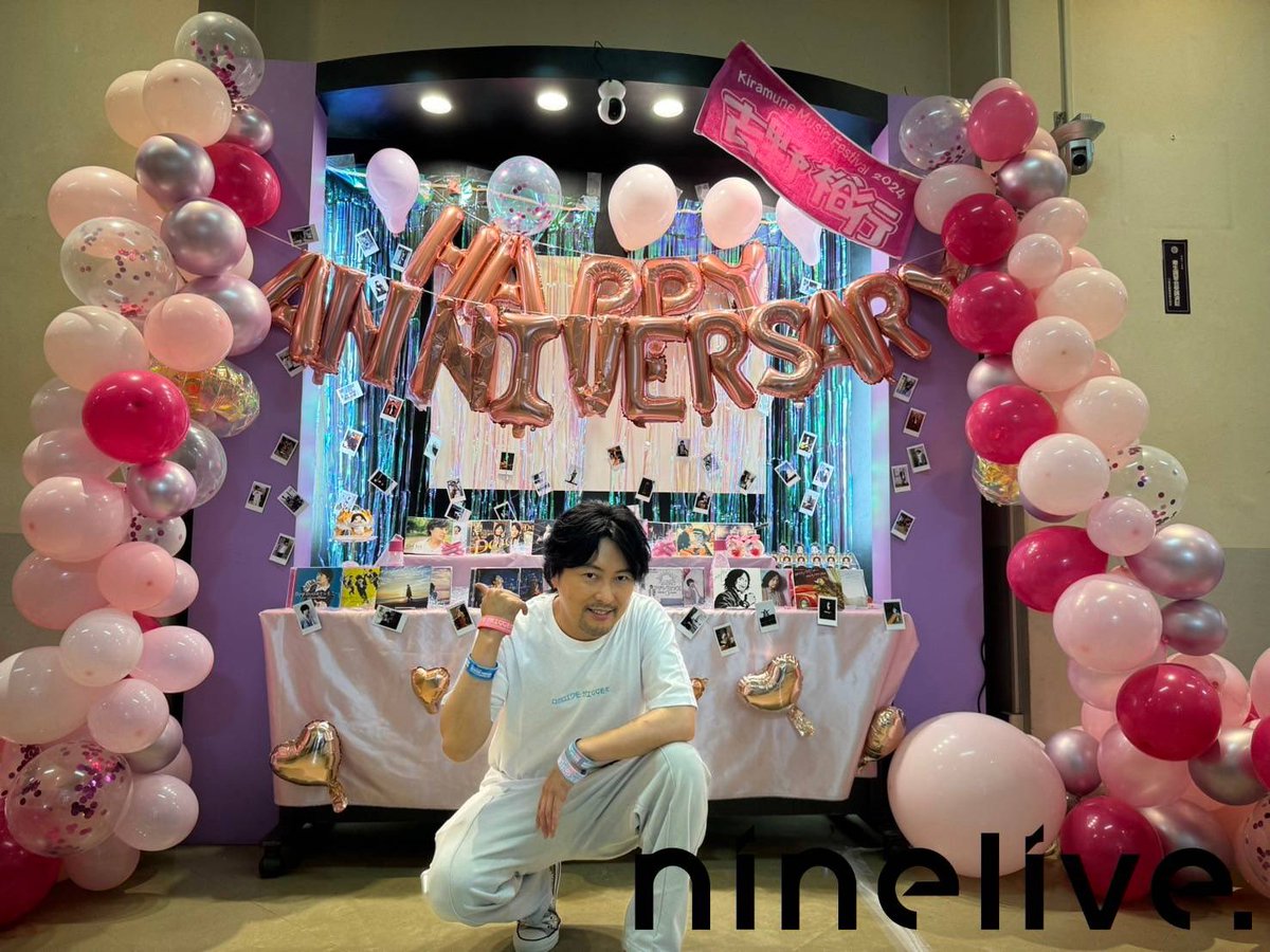 吉野裕行グッズ販売記念イベント
夏がくれば思い出す
〜10周年はしばらくお待ちください〜
お祝いしてくださった皆様ありがとうございました❗️

いつも応援してくださっている皆様へ
感謝の一枚です📷✨

#吉野裕行