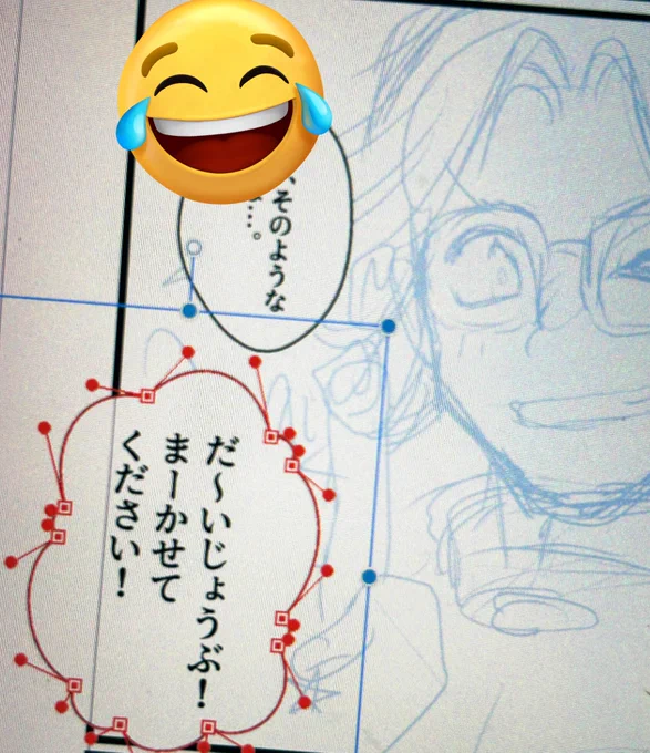 AVN先生に対する既視感はトサカ先輩だったのでは…………… 