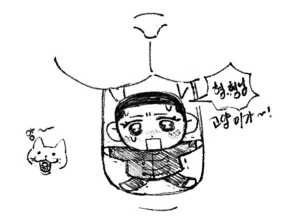 @bulshitmuy 불싯님 입으로 쏙~넣어드렸뜹니다