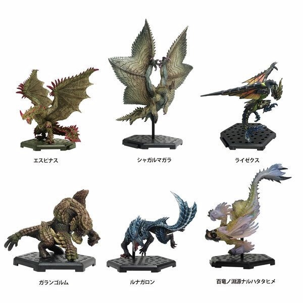 今日の話題】エスピナス、シャガルマガラ、ライゼクスなどが収録