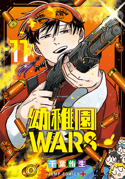 WSJ_manga's tweet photo. Shonen Jump+ App September Volume Covers.

· Oblivion Battery 19
· SPYxFAMILY 14
· Magilumiere Co. Ltd. 13
· Kindergarten WARS 11 https://t.co/tESHJDa4Dy