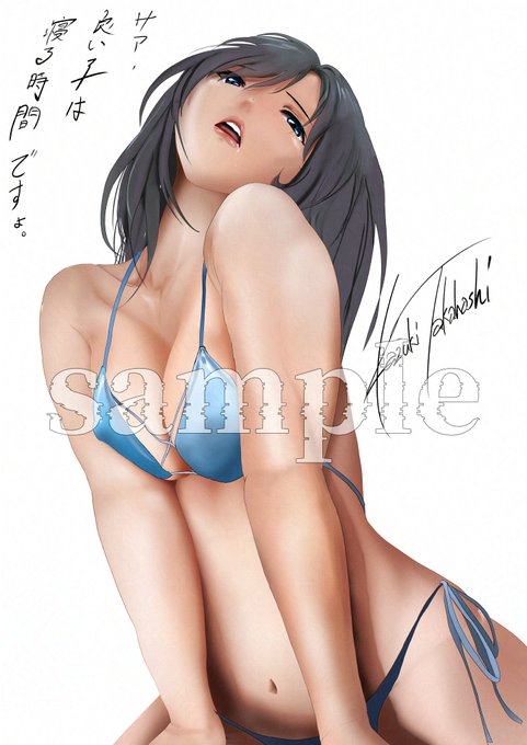 寝ますよ～
おやすみなさい(o_ _)oスヤー 