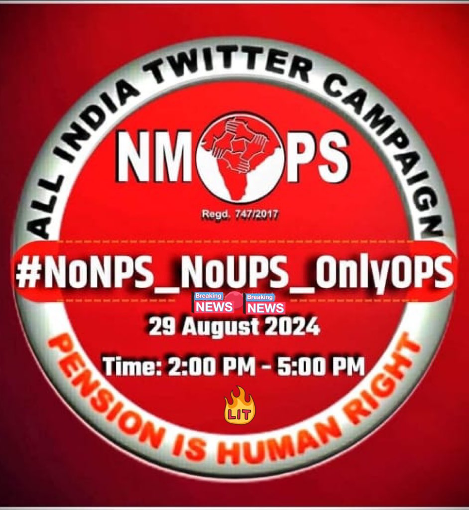 #NONPS_NOUPS_OnlyOPS 
👆👆 कल दोपहर 2 से शाम 5 बजे तक 
OPS (पुरानी पेंशन) लागु होनी चाहिए।
