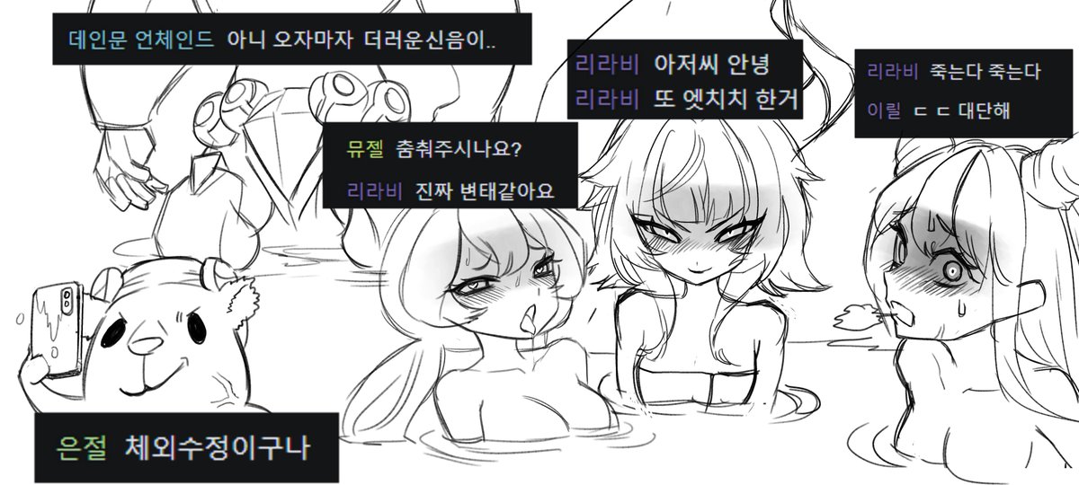 실시간 채팅박제 

박제는 평등하다.