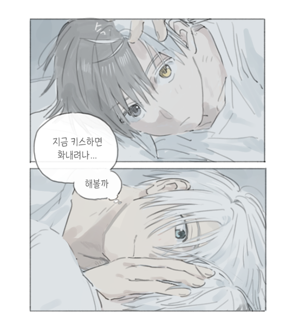 해볼까~ !!! 