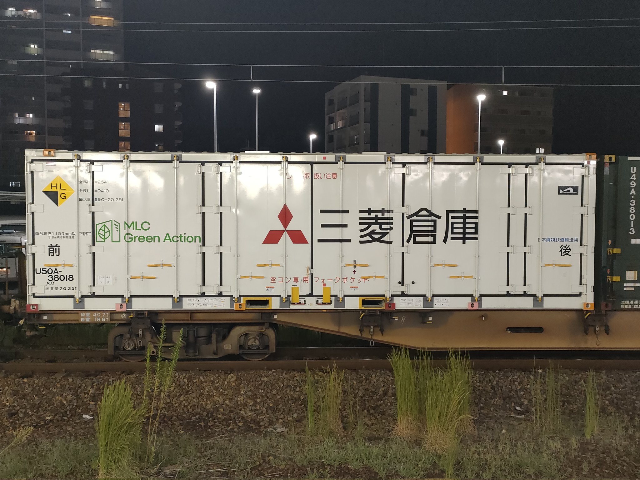 カーゴ鉄 KKS в X: „8/27発 2060レ 野洲抑止中 U50A-38018 JOT カーゴ鉄 KKS в X: „8/27発 2060レ 野洲抑止中 U50A-38018 JOT