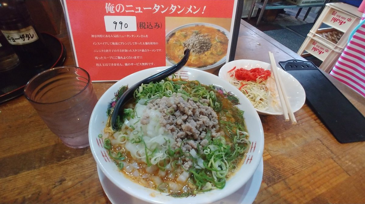 d0lbucky's tweet photo. 県西部で静かに燃ゆるﾆｭｰﾀﾝﾀﾝﾒﾝ三國志(知らん､ﾃｷﾄｰに引用)の一角､#ﾗｰﾒﾝ七福 に凸城､攻めいる。
強い､うめすぎるー🐊
🍚も合いｽｷﾞのなので無料ｻｰﾋﾞｽﾎﾝﾄありがたい🙇

"本物"じゃなく"俺の"でもｲｲｼﾞｬﾅｲ､美味しいのだから(何をｵﾏｰｼﾞｭ)
ごちそうさまでした https://t.co/LCWuViYtc2