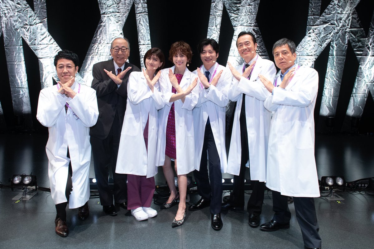 DoctorX_tvasahi's tweet photo. #ドクターX感謝祭 全3公演完走❕
お越し頂いた方も
ライブビューイングでご覧頂いた方も
ありがとうございました！🌼
お楽しみ頂けましたか？🥳

8/31日(土)&amp;9/1(日)に
ディレイ・ビューイングもございます🕊
https://t.co/gGKcfStVZg
 
お見逃し無く…♡

#ドクターX #米倉涼子 https://t.co/KzSOnOXWvm