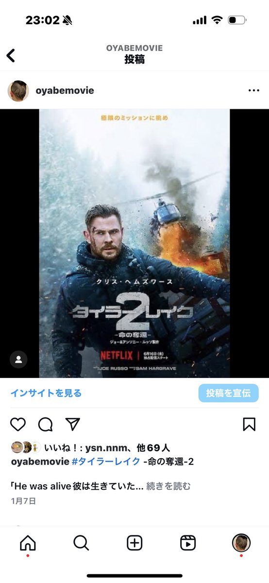 #タイラーレイク -命の奪還-2
⁡
「He was alive彼は生きていた」

アクション好きな人おすすめ！

#oyabemovie