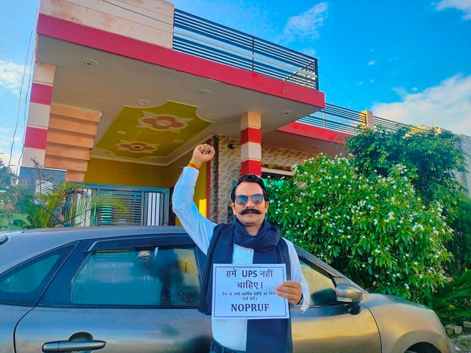 #NoUps_NoNps_OnlyOps
<a href="/PMOIndia/">PMO India</a> <a href="/RahulGandhi/">Rahul Gandhi</a> <a href="/aajtak/">AajTak</a> <a href="/bprawatNOPRUF/">B P Singh Rawat (NOPRUF)</a> <a href="/news24tvchannel/">News24</a> <a href="/yadavakhilesh/">Akhilesh Yadav</a>