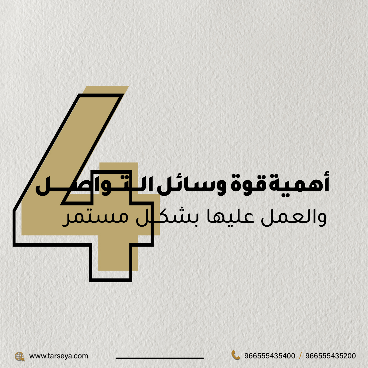 tarseyaKSA's tweet photo. #تابع الثريد https://t.co/5AIeEyEz0e