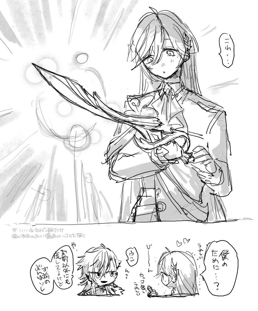 ④ 