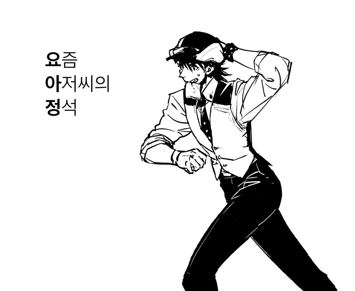 밍투척용 tweet media