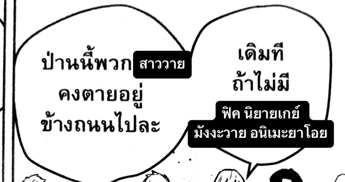 🫕 ⁺ อุมึ่ง ⌯ tweet media