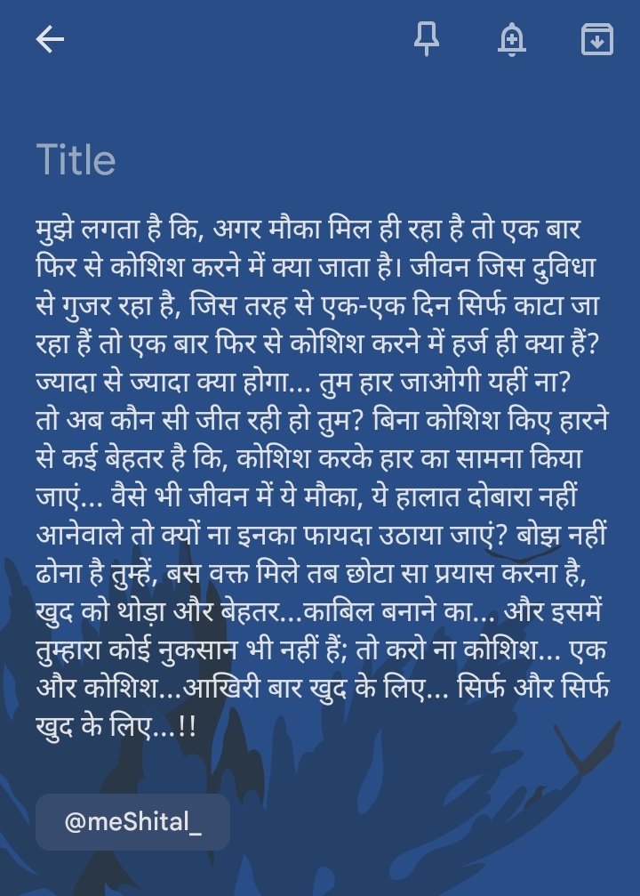 meShital_'s tweet image. #SelfNote