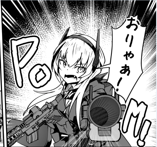 C103の ドルフロ 同人の「H072-1919H.LESsexの行方」。
STARはバックアップサイトを使ったり、416はM320を使い、ソプツーはM79ショーティを片手で撃ったりと、それっぽいのを描くのはほんと楽しかった。 